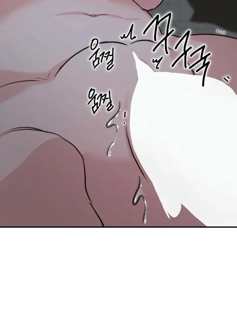 Thrilling Confession Chapter 8 page 33 - 
