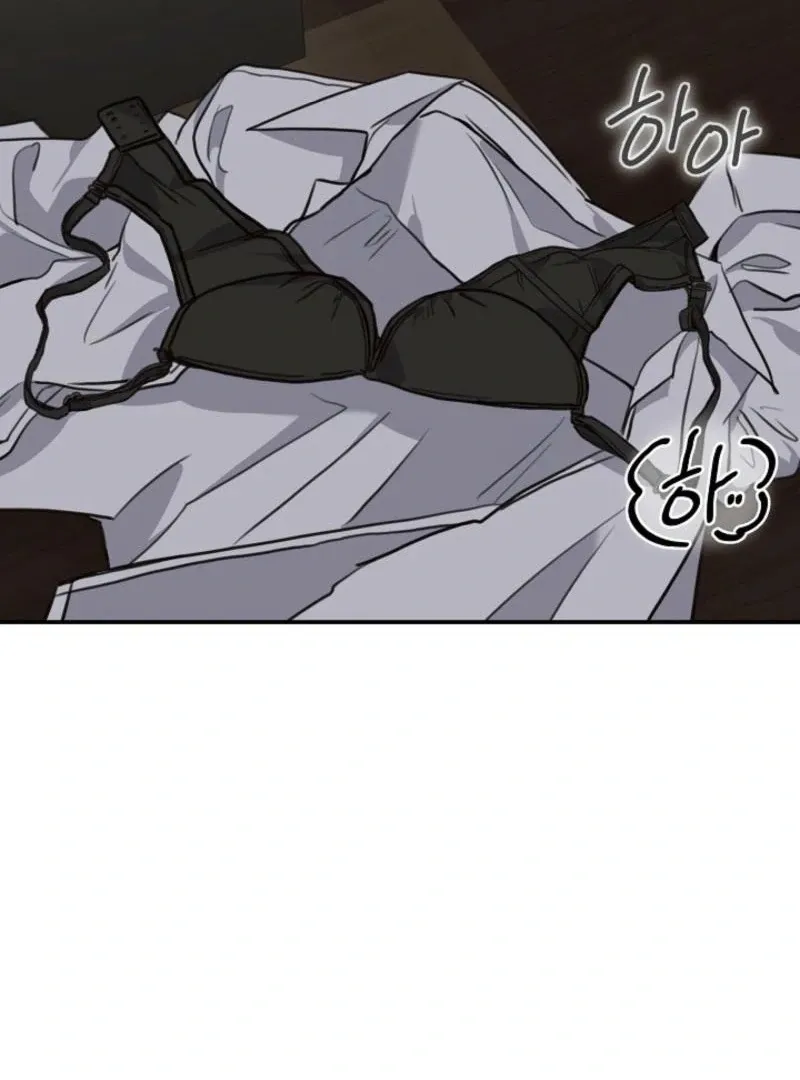 Thrilling Confession Chapter 8 page 5 - 