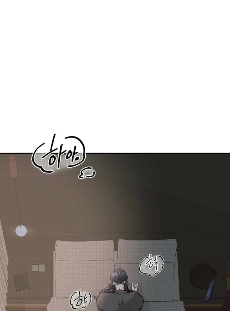 Thrilling Confession Chapter 8 page 6 - 