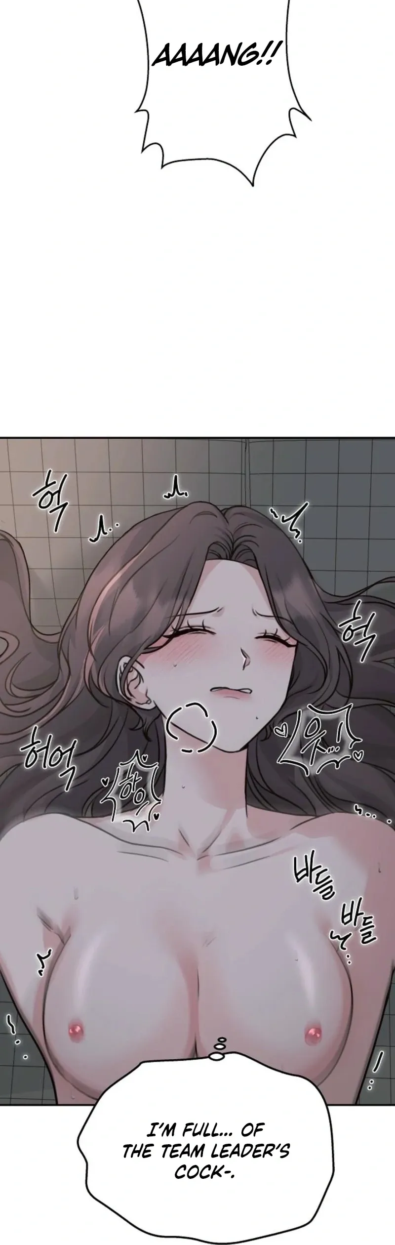 Thrilling Confession Chapter 8 page 54 - 