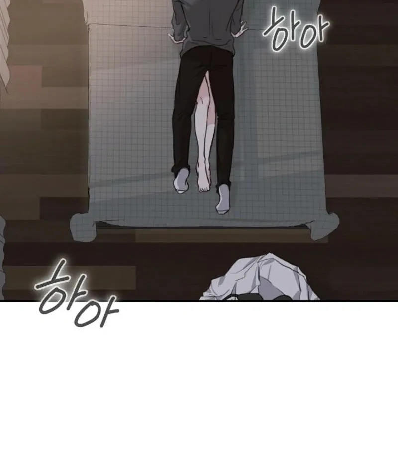 Thrilling Confession Chapter 8 page 7 - 