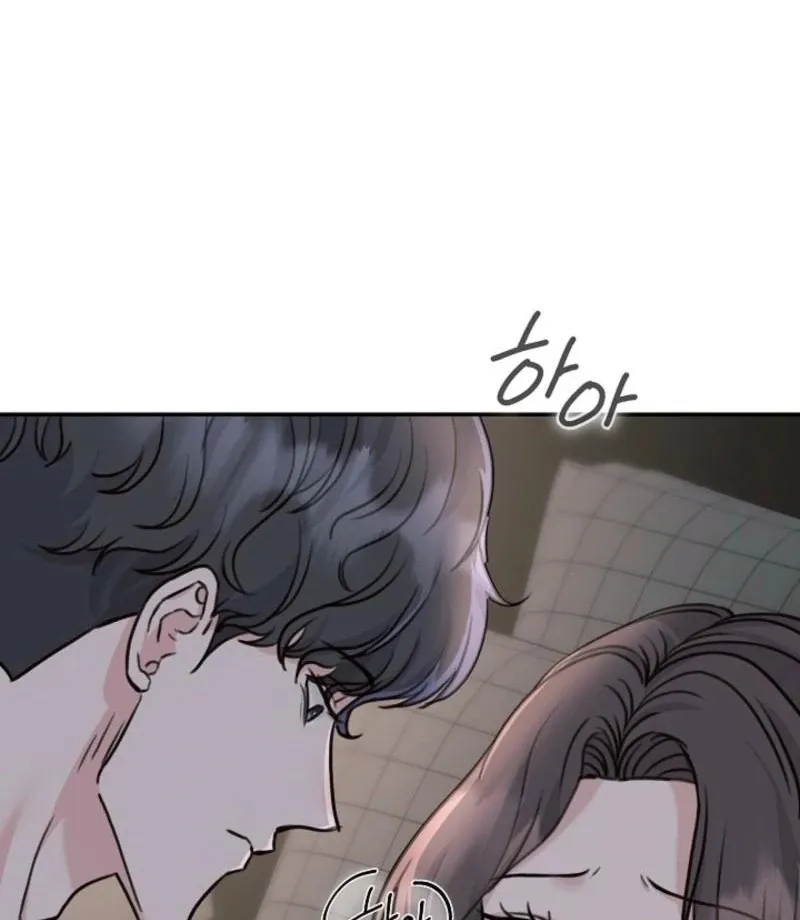 Thrilling Confession Chapter 8 page 8 - 