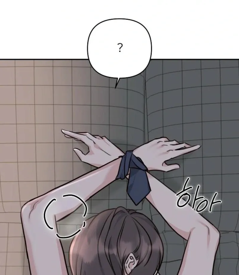 Thrilling Confession Chapter 8 page 71 - 