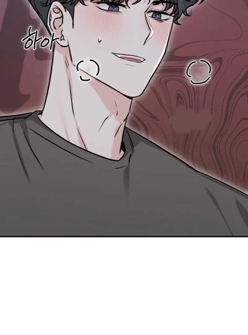 Thrilling Confession Chapter 8 page 77 - 