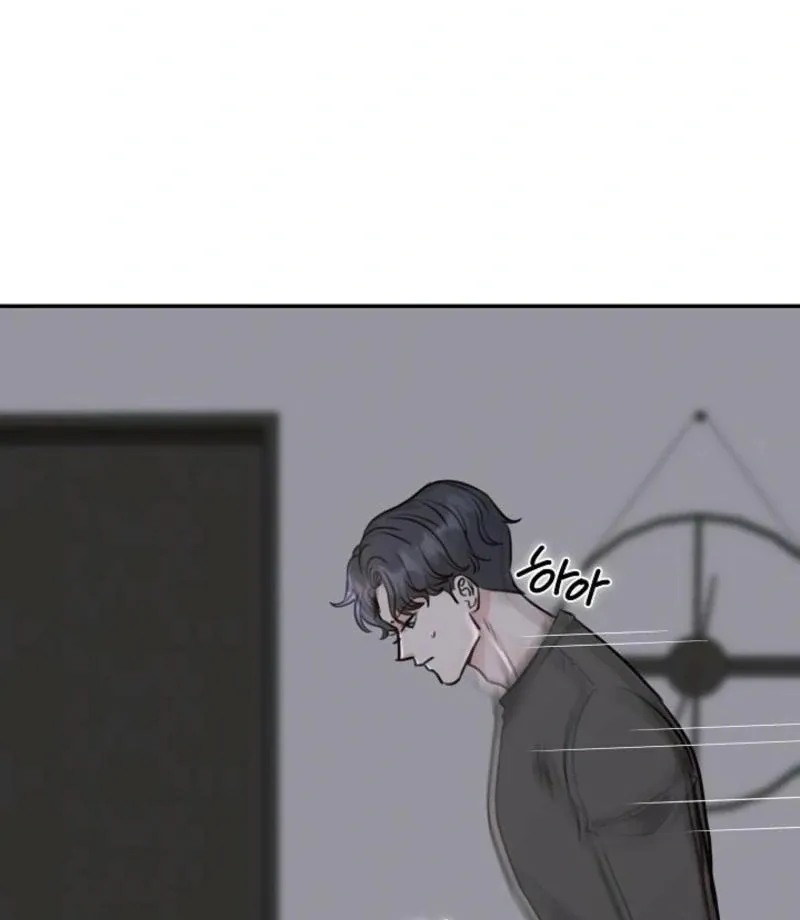 Thrilling Confession Chapter 8 page 88 - 