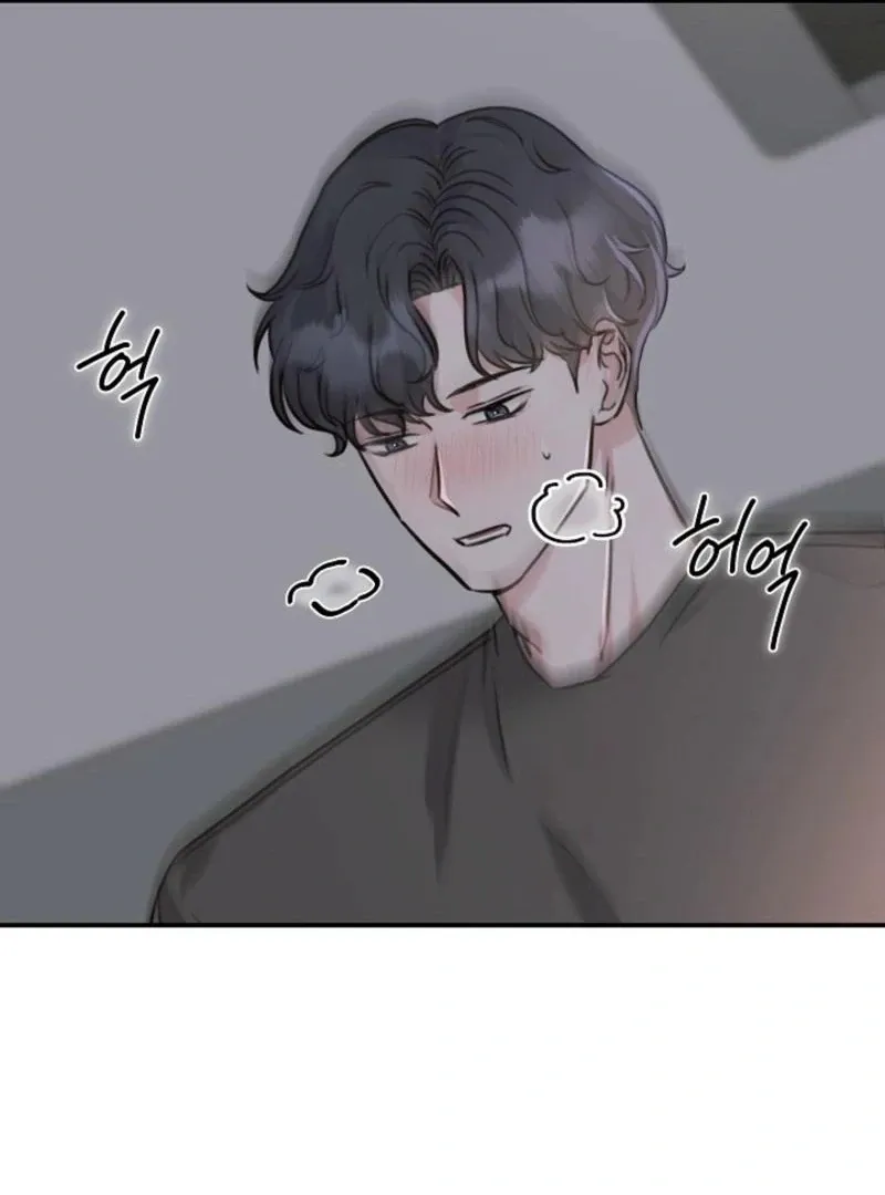 Thrilling Confession Chapter 8 page 91 - 
