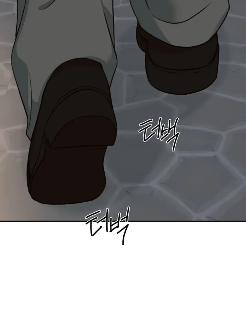 Thrilling Confession Chapter 9 page 105 - 