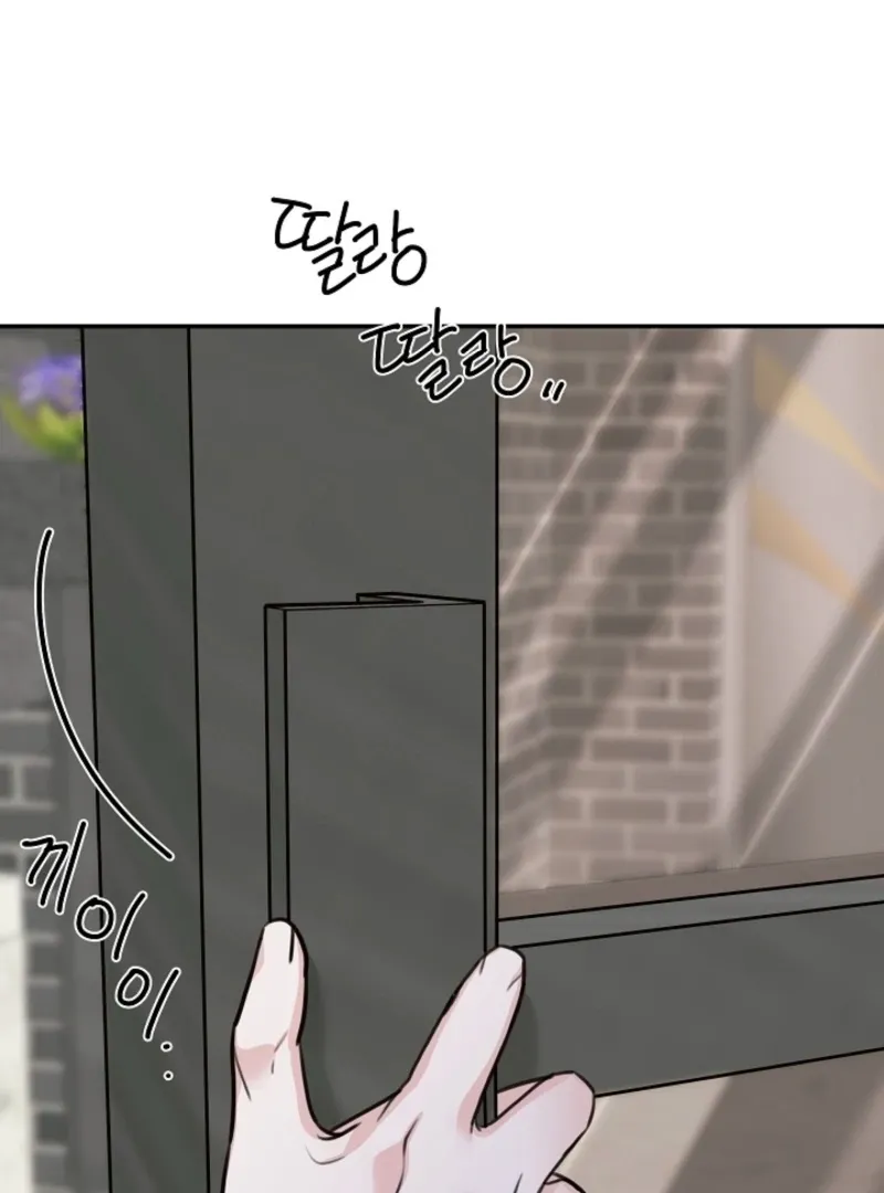 Thrilling Confession Chapter 9 page 106 - 