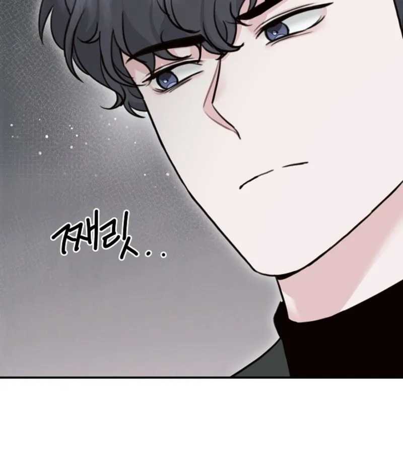 Thrilling Confession Chapter 9 page 112 - 