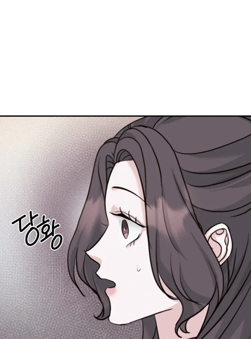 Thrilling Confession Chapter 9 page 114 - 