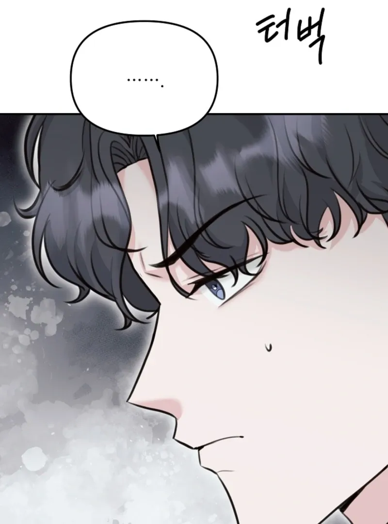 Thrilling Confession Chapter 9 page 119 - 
