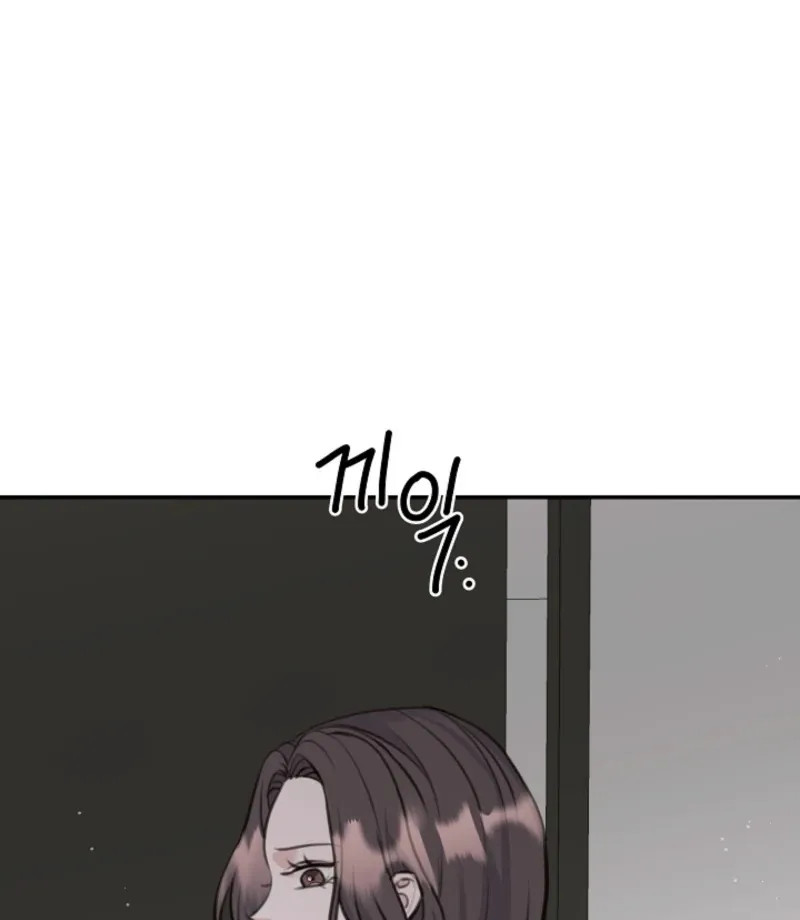 Thrilling Confession Chapter 9 page 20 - 