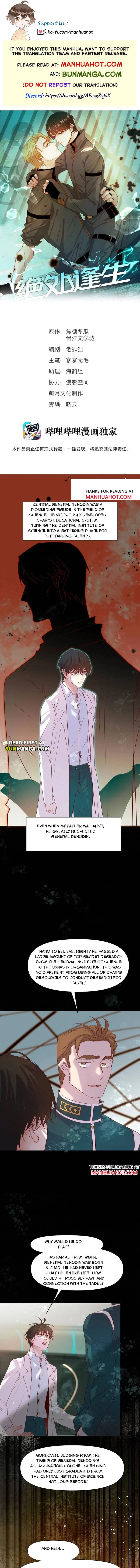 Thrive in Catastrophe Chapter 116 page 1 - 