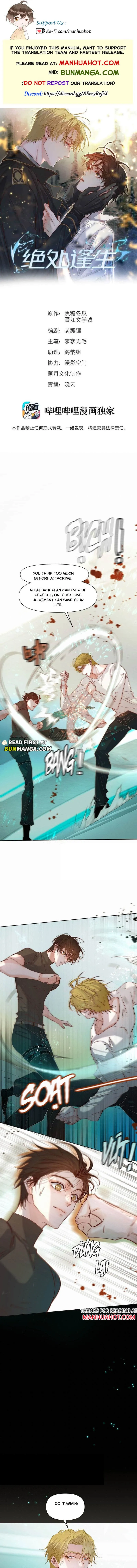 Thrive in Catastrophe Chapter 93 page 1 - 
