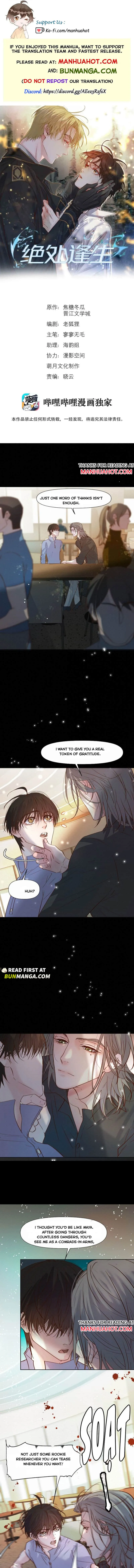 Thrive in Catastrophe Chapter 97 page 1 - 