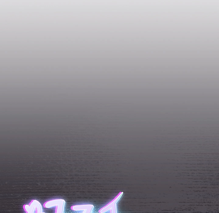 Thrust & Conquer Chapter 26 page 72 - 