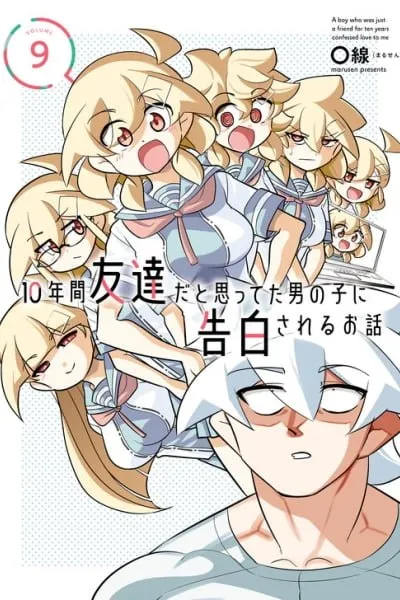 10-nenkan Tomodachi dato Omotteta Otokonoko ni Kokuhaku Sareru Ohanashi manga cover