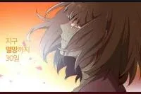 30 Days 'til the World Ends