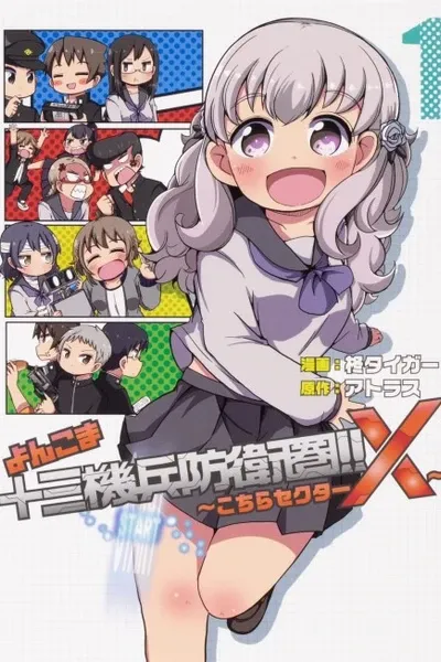 4-Koma 13 Sentinels: Aegis Rim - This Is Sector X