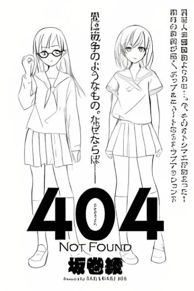 404 Not Found