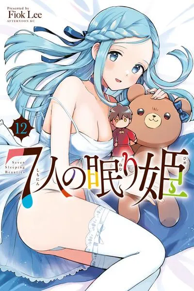 7-Nin no Nemuri Hime