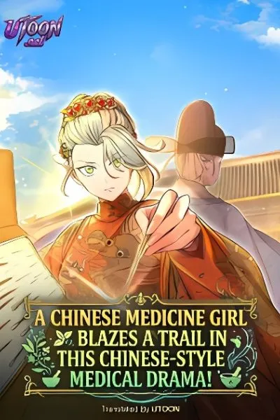 A Chinese Medicine Girl Blazes a Trail in This Chinese-Style Medical Drama! manga cover