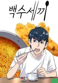 A DeadbEAT’s Meal manga cover