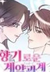 A Fragrant Contract Relationship