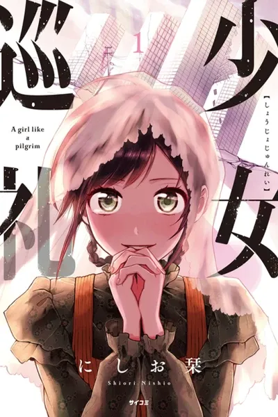 A girl like a pilgrim