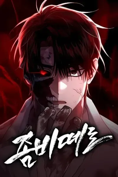 A Horde Of Zombies manga cover