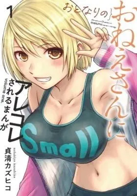 A Manga about Being Done "This and That" by the Older Girl Next Door