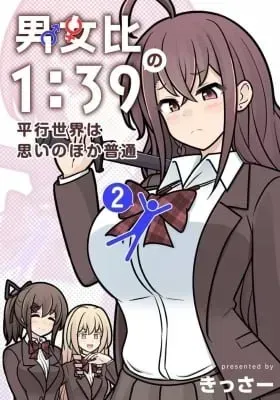 A Parallel World With a 1:39 Male to Female Ratio Is Unexpectedly Normal (Colored)