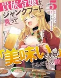 A Story About a Noble Lady Eating Junk Food and Saying, 'This Is Delicious!'