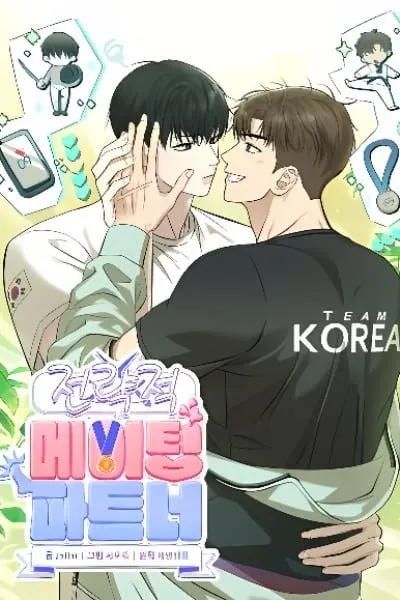 A Strategic Partnership manga cover
