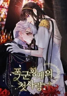 A Tyrant's First Love