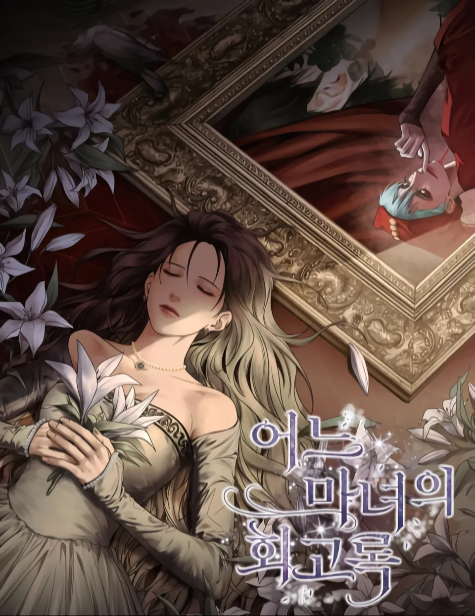 A Witch's memoir