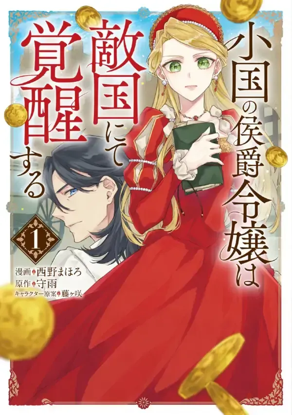 A Young Lady Finds Her True Calling Living With the Enemy