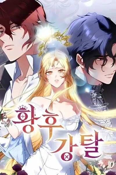 Abducting the Empress