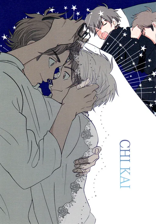 Ace of Diamond - CHI KAI (Doujinshi) manga cover