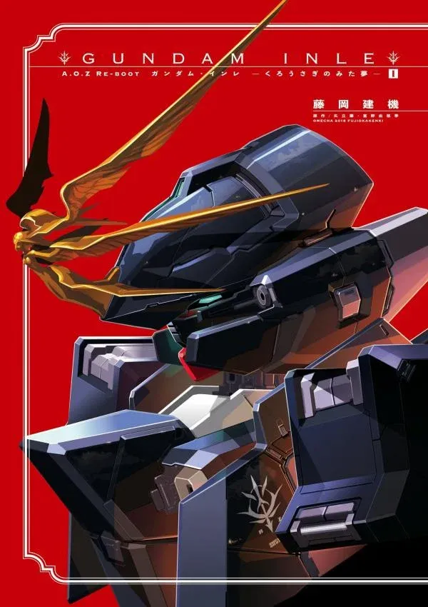 Advance of Zeta Re-Boot: Gundam Inle - Black Rabbit Had a Dream manga cover