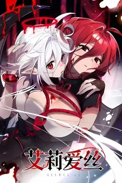 Aelhelice manga cover