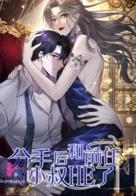 After breaking up, I had relationship with my ex’s uncle-in-law manga cover