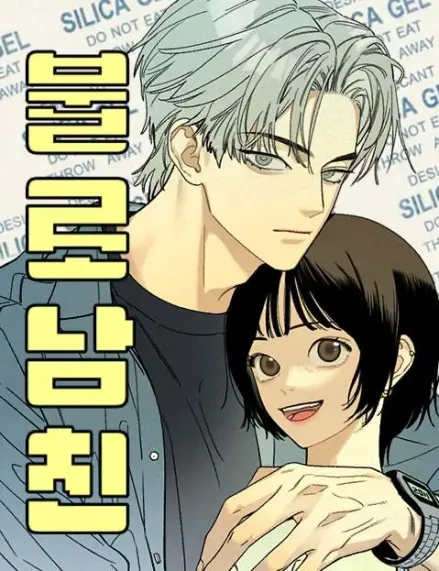 Ageless Boyfriend
