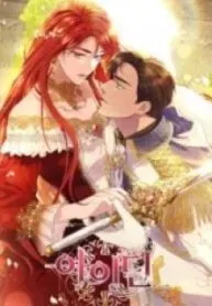 aidin-manga
