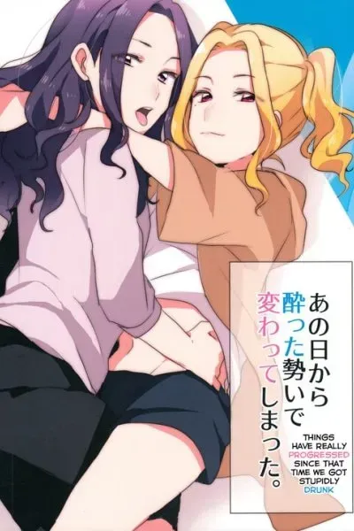Aikatsu! - Ano Hi kara Yottaikioi de Kawatte Shimatta. (Doujinshi)