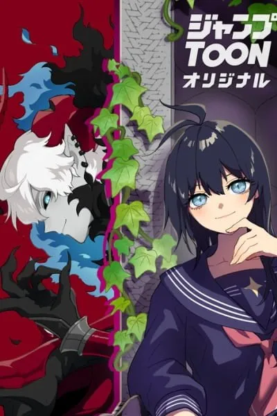 Akari The Final Boss Girl ~ I'm Going To The Modern Age To Find Someone Stronger Than Me~