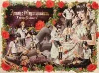Amane†Gymnasium manga cover