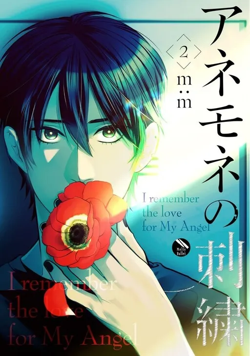 Anemone no Shishuu