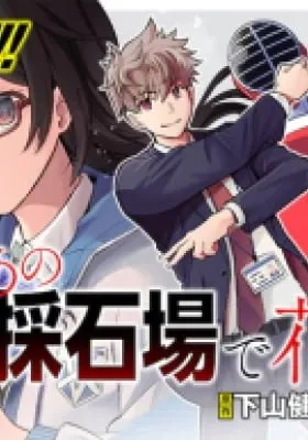 Ano Saisekijou de Hanataba wo