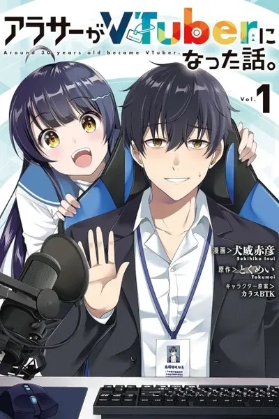 Arasā ga VTuber ni Natta Hanashi